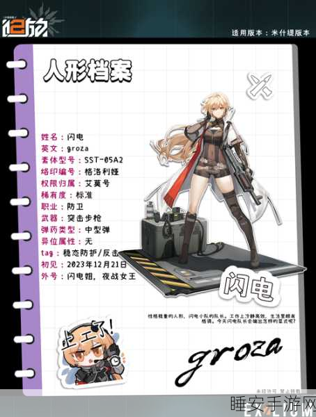 少女前线深度攻略,揭秘铜星勋章高效获取策略