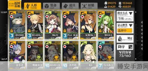 少女前线6-4e金银牌速通秘籍,揭秘击败堵路大龙骑的绝妙战术
