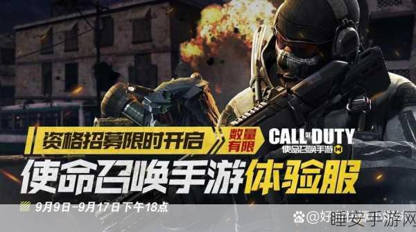 腾讯光荣使命内测版火爆登场,多人在线大逃杀,细节揭秘与全新体验