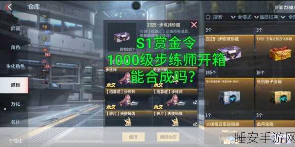 CF手游攻略,揭秘烧饼修改器正确使用法,优化你的战场体验