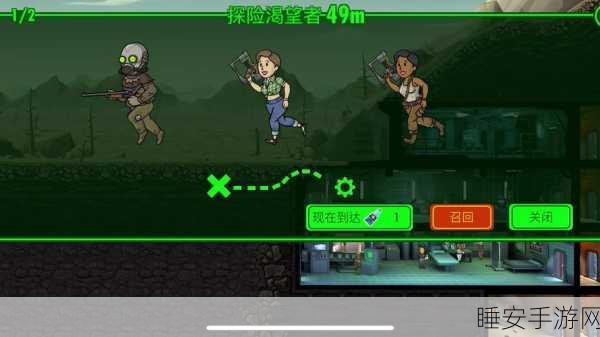 揭秘辐射,避难所神秘编号,探索废土生存之旅