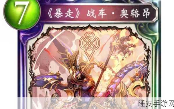 NS影之诗大赛揭秘,蝙蝠鬼暗夜传奇,激战细节全回顾