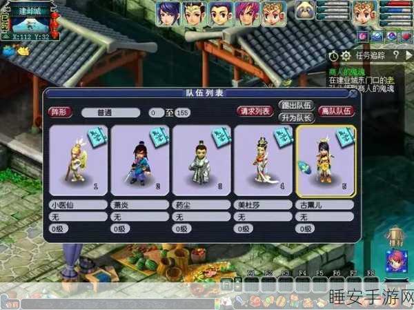 梦幻西游同频经典,单机游戏探险新纪元开启,重温经典之作