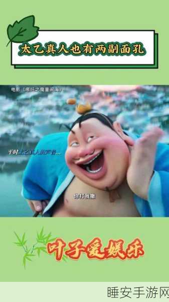 王者荣耀深度揭秘,太乙真人语音台词背后的故事与竞技魅力