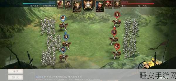三国志战略版,突破20000名声,解锁顶级策略之路