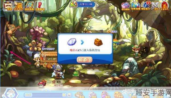 洛克王国微光实验室探秘,高效获取魔法石攻略