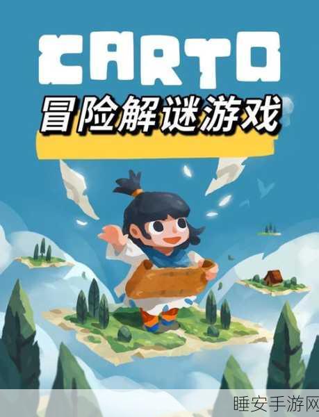 一命通关下载-好玩的冒险类游戏