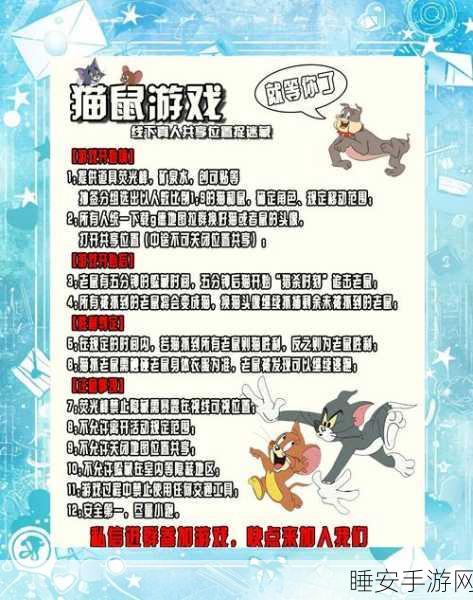 萌宠探险新纪元,猫猫迷宫冒险Meow Maze休闲闯关全解析