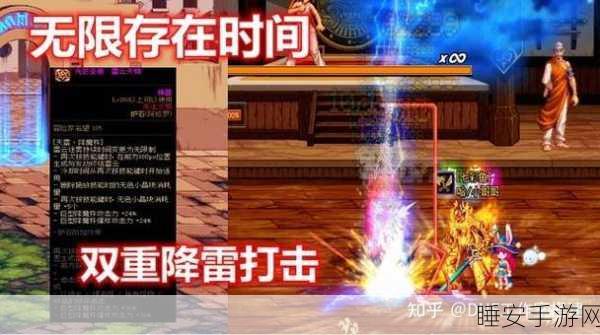 DNF缔造者角色消失之谜,官方调整背后的真相探索