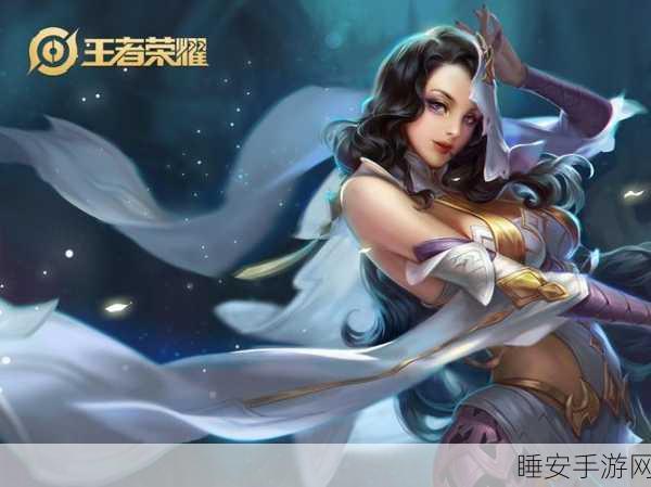 王者荣耀,貂蝉冠军皮肤闪耀KPL赛场,荣耀加冕瞬间回顾