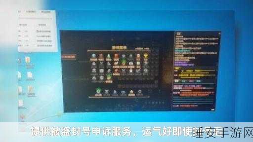 DNF玩家必看,如何高效查询账号是否遭受制裁及应对策略