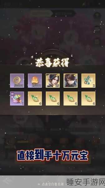 不良人2新区新服盛大开启,热血江湖征程再次扬帆启航