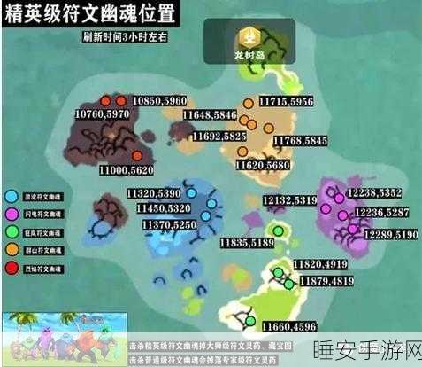 揭秘创造与魔法藏宝图,全攻略助你寻宝探险