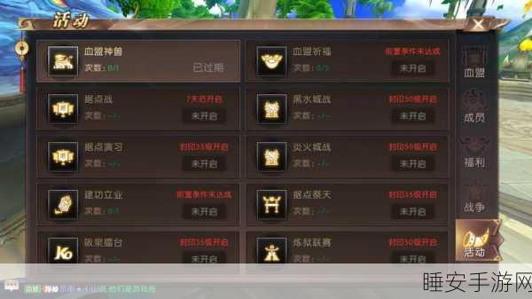 药师巅峰对决,轩辕传奇手游智力VS力量属性选择深度剖析