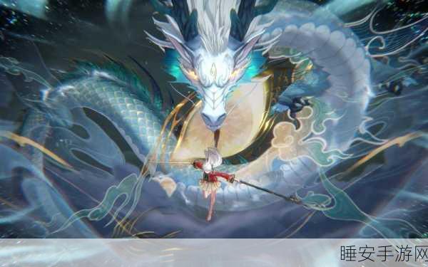 归龙潮新角色青龙元君震撼降临,上线时间及活动详情大揭秘