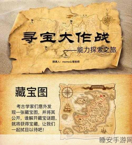 洛克王国奇妙屋寻宝,详尽攻略与通关秘籍大公开