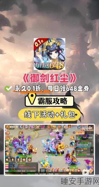 开局就用法术秀翻全场游戏预约下载-角色扮演类的玄幻修仙游戏