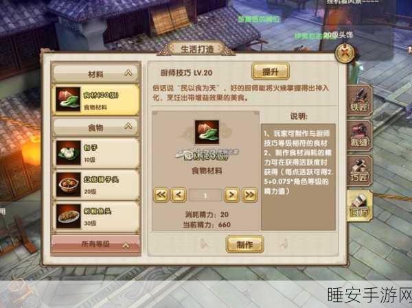 九阴真经手游交易行深度揭秘,玩转市场,洞悉交易奥秘