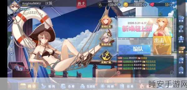 碧蓝航线,让巴尔舰娘强度深度剖析与实战攻略