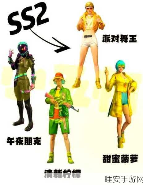 和平精英性别更换与服装选择,详解游戏内个性化设置