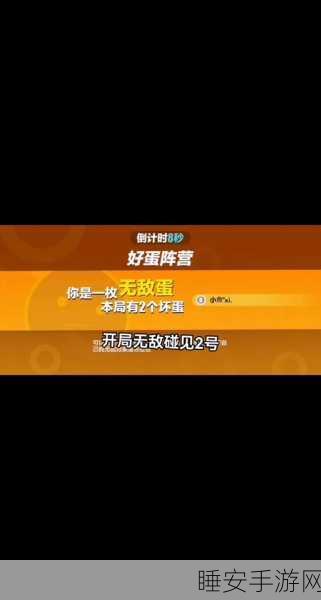 猎魔村物语深度解析,如何查看与利用角色性格系统
