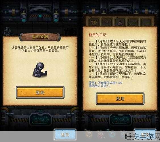 冈布奥大揭秘,不思议迷宫深度探索与属性技能全攻略