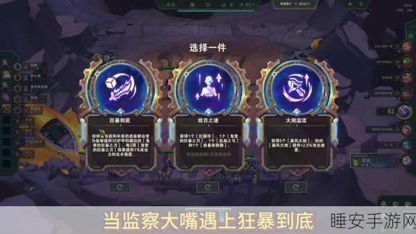 海格力斯激战狂潮,深度剖析顶级出装与实战策略,登顶荣耀之路