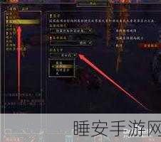 魔兽世界手游化探索,如何轻松设置头顶永久血条显示?