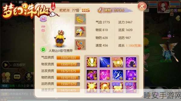 萌动新星闪耀云梦川!诛仙手游玉兔宠物大赛全解析