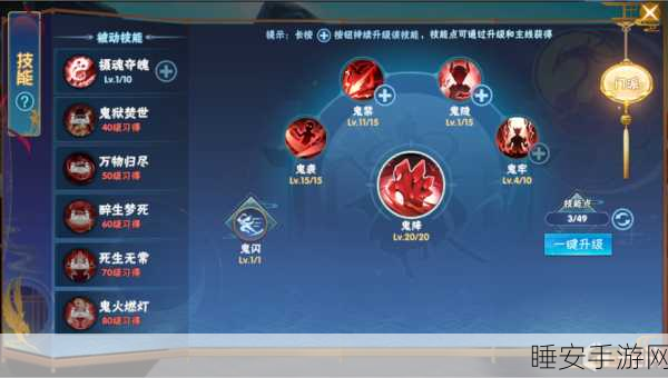 神雕侠侣2手游月玲珑技能特性与实战表现