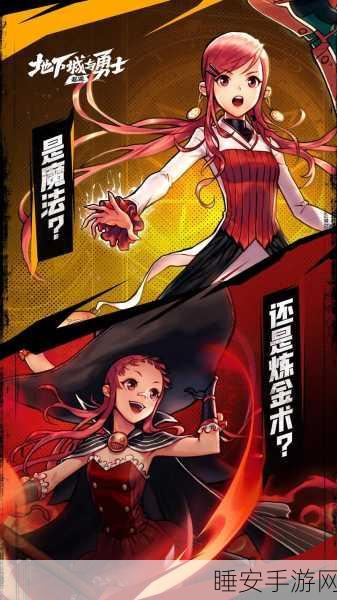DNF伤害机制大揭秘,隐藏更新来袭,勇士们准备好了吗?