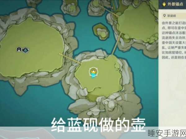 原神探索指南,揭秘如何进入好友的尘歌壶,共享仙境之旅