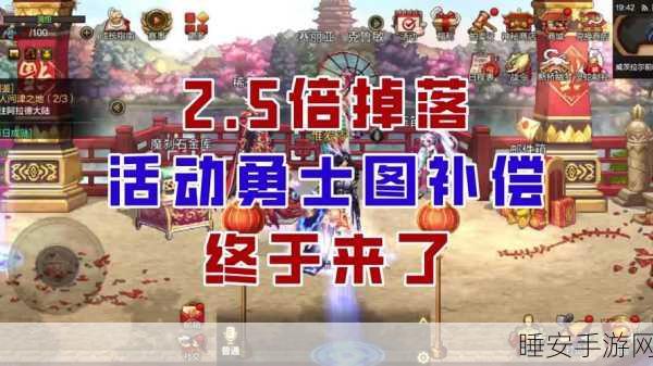 地下城与勇士高效练级秘籍,全图探索VS直捣黄龙终极对决