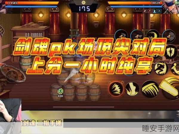 地下城与勇士高效练级秘籍,全图探索VS直捣黄龙终极对决