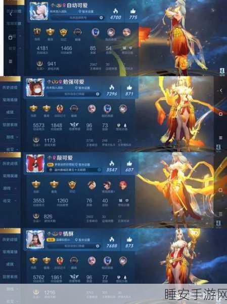 王者荣耀微信游戏名片全解析,打造专属电竞名片,提升游戏社交魅力