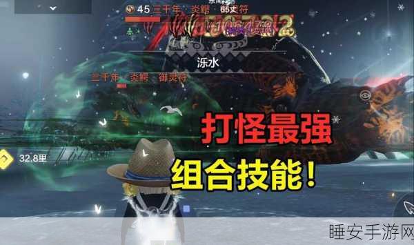 妄想山海南山红貘秘境全揭秘,珍稀资源、神秘传说一网打尽
