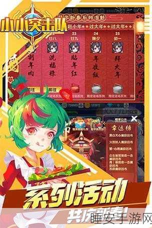 小小突击队最新版本下载_多人在线射击游戏