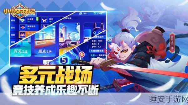 小小突击队最新版本下载_多人在线射击游戏