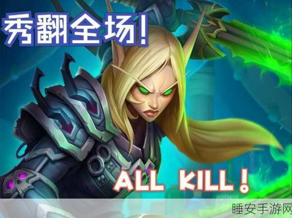 炉石传说,会长奇迹贼战术揭秘,天梯登顶之路的辉煌战役
