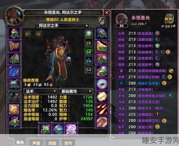 WLK防骑单刷KLZ全攻略,高效技巧与实战心得