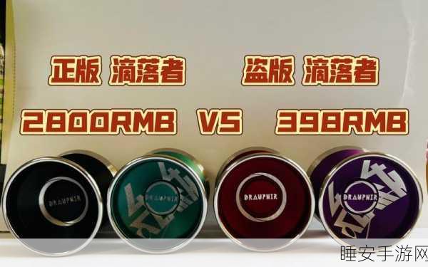 泰拉瑞亚激战肉山大揭秘,悠悠球与悠悠球袋的终极掉落装备解析
