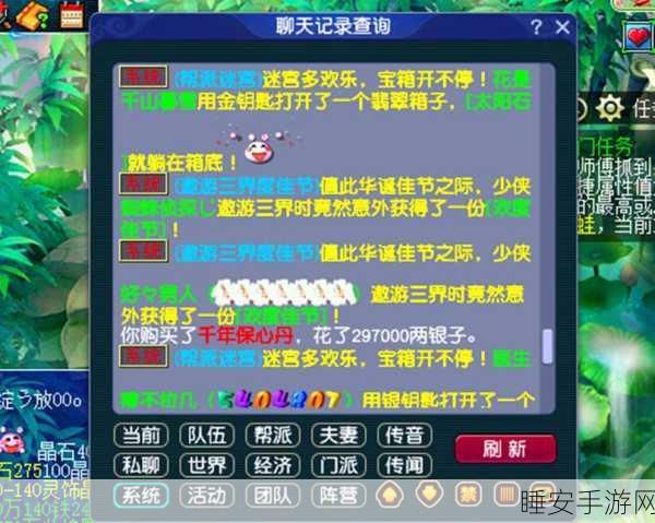 梦幻西游手游绝技揭秘,大唐官府杀气诀实战应用与制胜策略