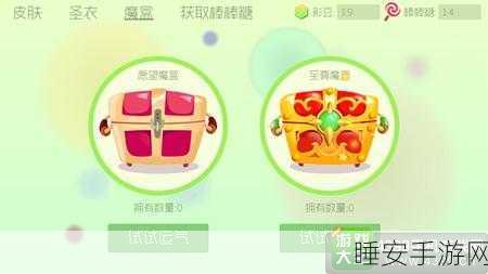 御龙宝箱大揭秘,球球大作战中获取珍稀宝箱的终极攻略