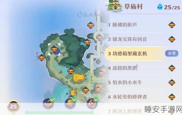 梦幻新诛仙探灵狼崽崽玩具任务深度攻略,解锁隐藏奖励全揭秘