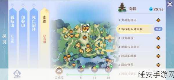 梦幻新诛仙探灵狼崽崽玩具任务深度攻略,解锁隐藏奖励全揭秘