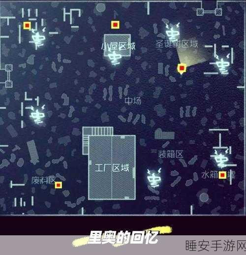 圣心医院地窖全揭秘,第五人格高手必备攻略与实战技巧
