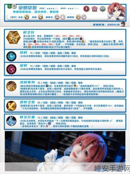 梦幻模拟战深度攻略,壳中少女转职全解析与成长秘籍