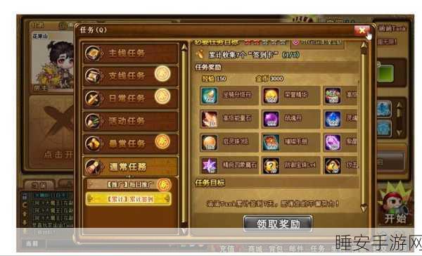 弹弹堂手游武器系统革新,战力突破天际,解锁全新竞技篇章!
