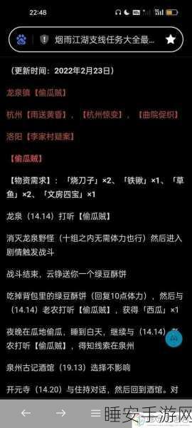 烟雨江湖深度解析,灵兰功最佳传承者揭秘