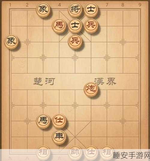 破解天天象棋战国七雄第231关,策略与图解深度剖析
